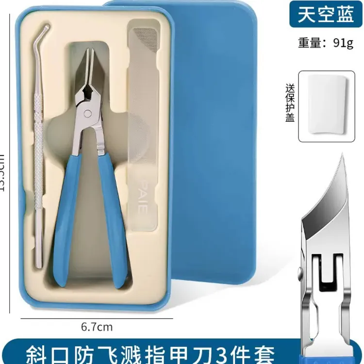 剪指甲耐用去死皮指甲刀指甲钳剪刀美甲鹰嘴钳高档修甲指甲剪家用
