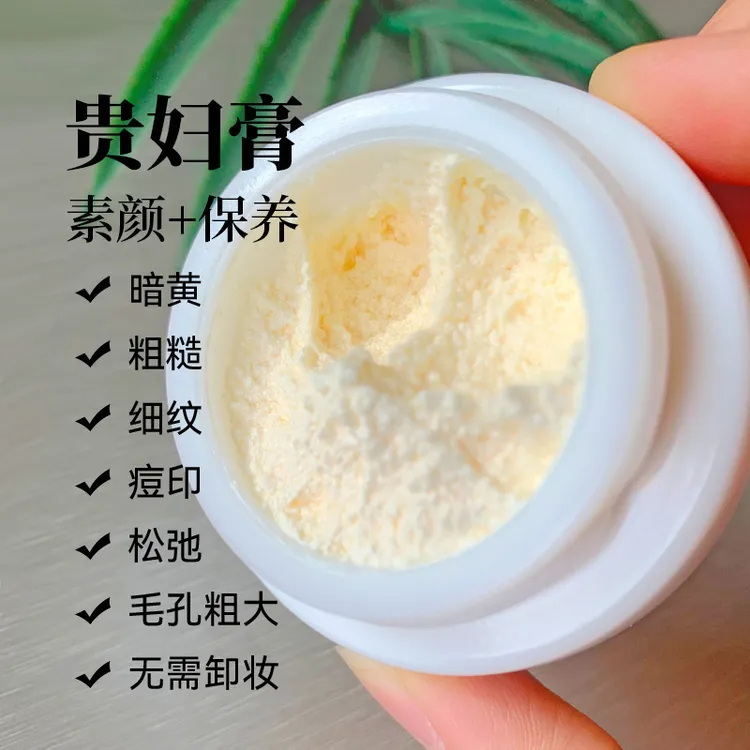 女神贵妇膏神仙膏正品官方珍珠膏新加坡美颜裸妆懒人遮瑕素颜霜女