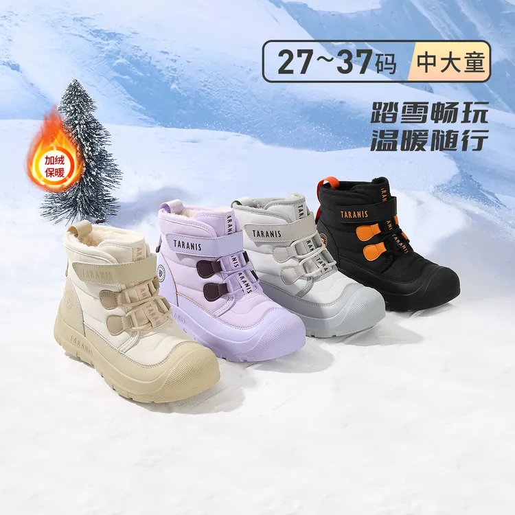 泰兰尼斯冬季新款雪地靴中大童加绒棉靴厚底保暖中帮靴T27D5D8457