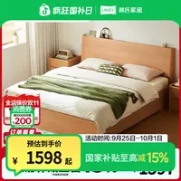 林氏家居简约原木风储物床可充电大容量带抽屉气动高箱床UB1A ZJ