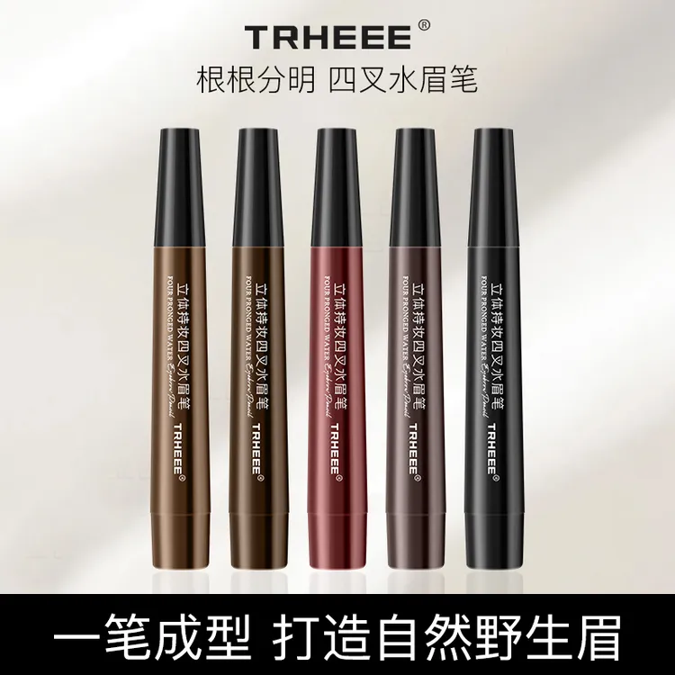 【2025新款】新款根根分明四叉眉笔不晕染友畅顺滑显色防水妈生眉笔