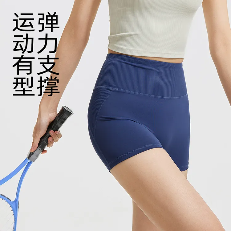 2025条纹双拼短裤运动训练提臀跑步弹力夏季性感外穿紧身蜜桃裤子