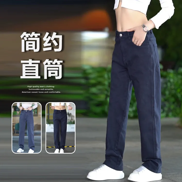 水洗个性痞帅牛仔裤男潮流百搭休闲男款2025秋冬显瘦垂感直筒长裤