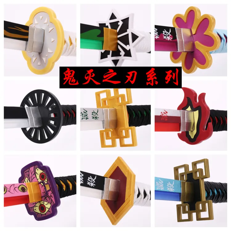 鬼灭之刃日轮刀发光我妻善逸时透无一郎蜜璃蝴蝶忍富冈义勇cos刀