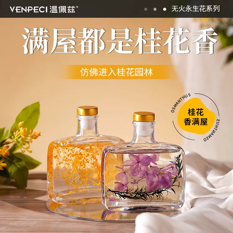 栀子花香薰家用厕所卧室室内造型无火香薰香水房间用品摆件