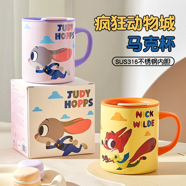 格非尔授权疯狂动物城儿童牛奶杯家用吸管水杯带盖刻度幼儿园防摔