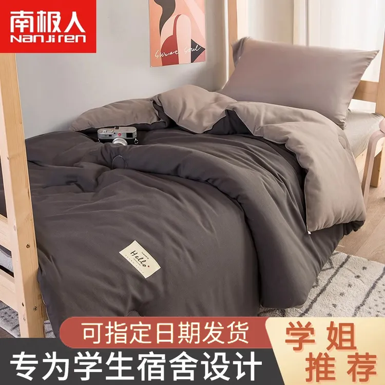 南极人被子被芯加厚保暖春秋被冬被学生宿舍单人棉被空调被冬季