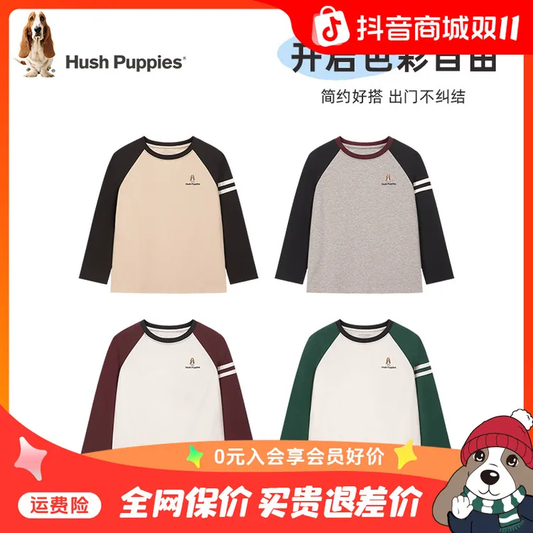 【马术俱乐部圆领衫】暇步士童装2025年秋季新款儿童休闲柔软亲肤