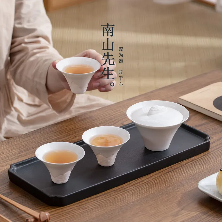 南山先生山行马蹄盖碗茶杯白瓷浮雕陶瓷泡茶碗正品功夫茶具礼盒装