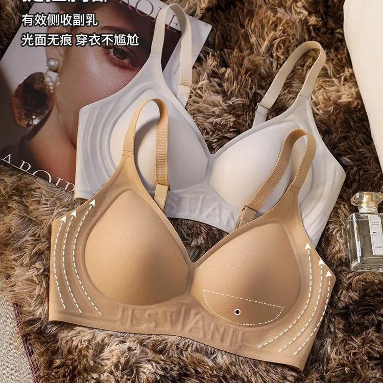 小胸无痕内衣女聚拢提拉胸罩固定杯舒适无钢圈收副乳防下垂文胸