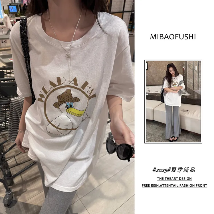 夏季穿搭一整套女装2025年新款韩系慵懒披肩短袖上衣微喇裤三件套