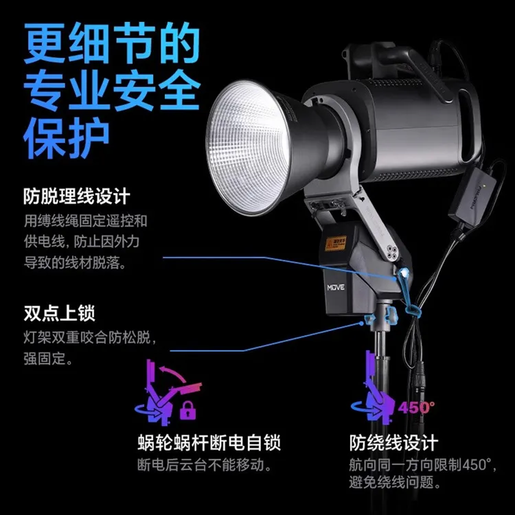 小隼FALCAM Move遥COB补光遥控支架可拆LED多功能电动灯云台配件