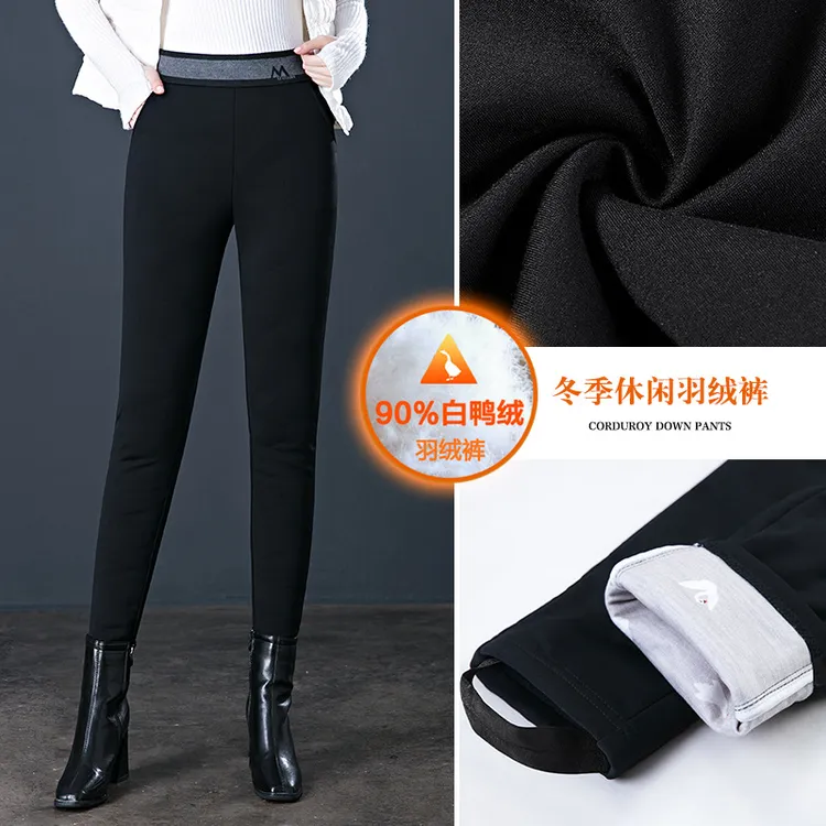 加厚羽绒裤女2025冬季新款高腰保暖休闲裤90白鸭绒小长裤踩