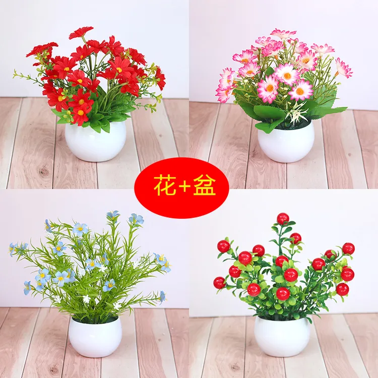 家居客厅假花财果装饰花花束颜色塑料花盆景套装摆件满天星