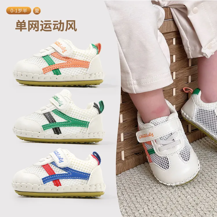 夏季婴幼儿女宝单网学步鞋透气防掉软底防滑男宝宝鞋子学步鞋