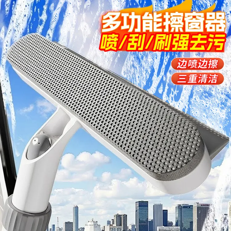 玻璃清洗神器三合一带多功能保洁专用清洁双面擦刮刷子擦窗户刮水