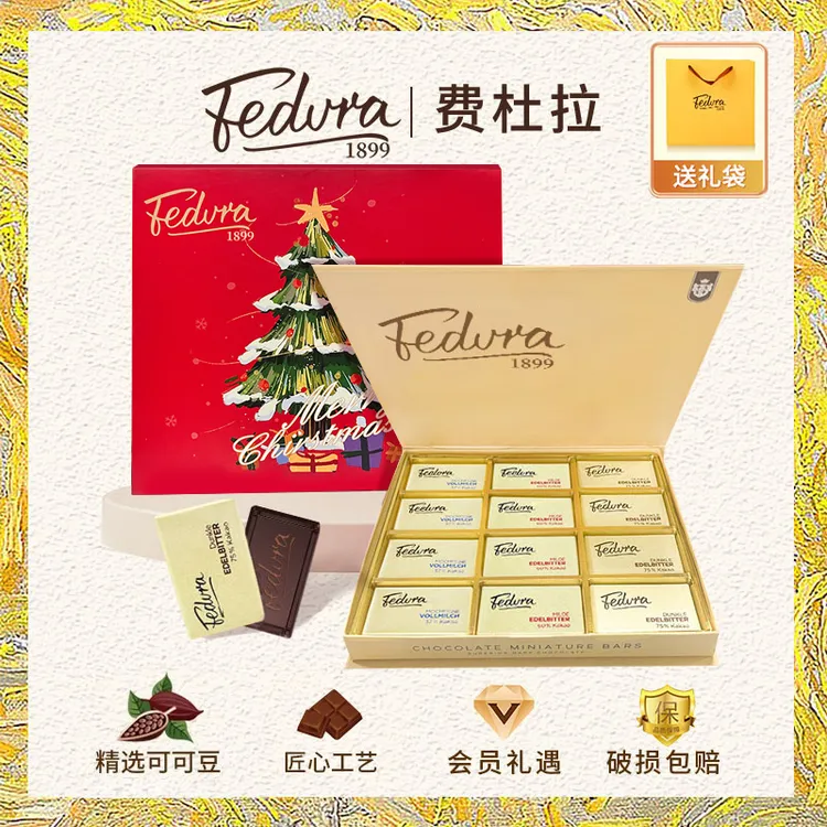 费杜拉牛奶巧克力公爵夫人纯可可脂黑巧香醇圣诞节礼物送女生零食