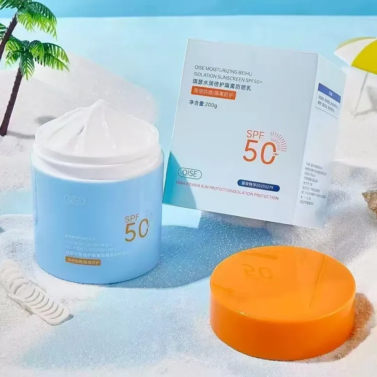 【拍一发二】琪瑟水润倍护隔离防晒乳SPF50+
