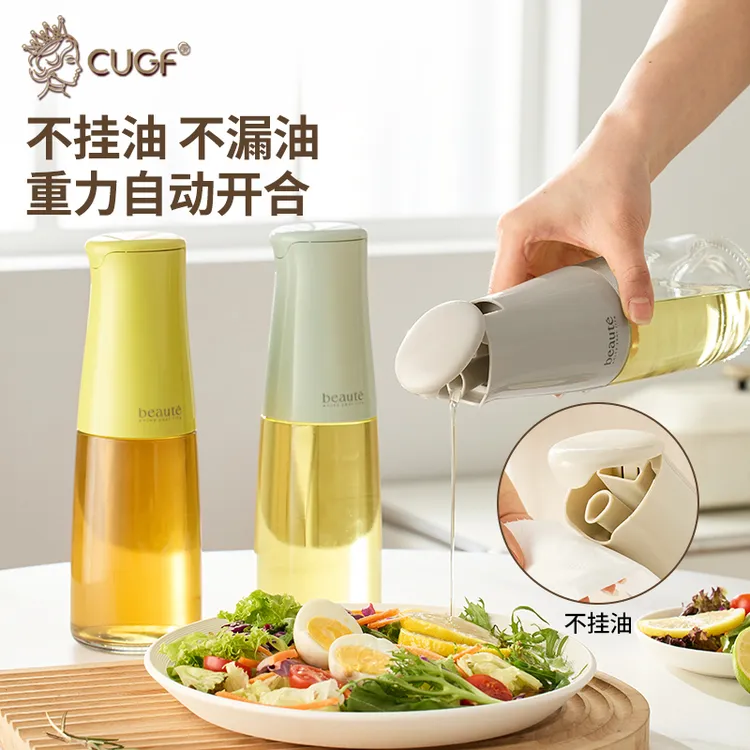 油壶家用厨房不挂油食品级香油分装酱油醋调料瓶玻璃油罐装油容器