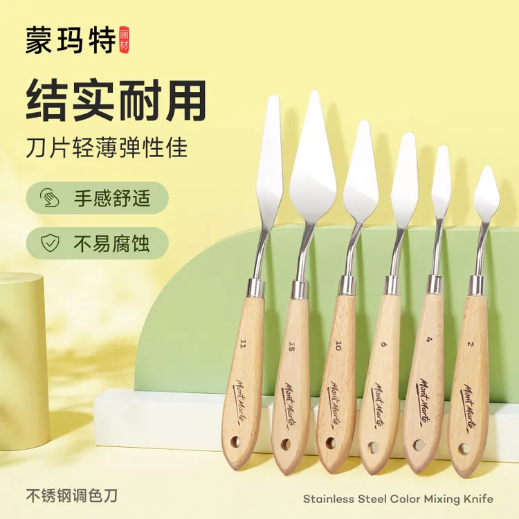 蒙玛特不锈钢调色刀刮刀 油画刀涂鸦刀美术生铲刀 油画棒专用铲子