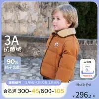 戴维贝拉童装儿童羽绒服短款男童白鸭绒外套2025冬装新款宝宝衣服