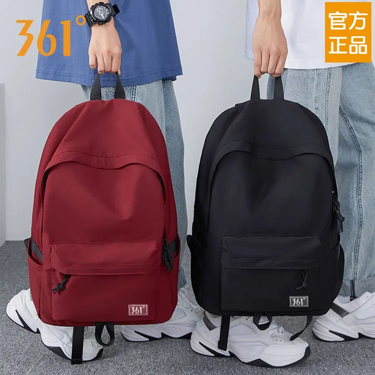 361°双肩包男轻便旅行包大容量背包电脑包初高中大学生书包女新款