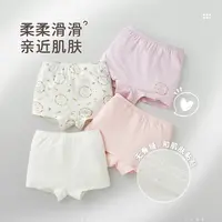 【4条竹纤维-婴儿级】高弹拉比中大童女宝内裤四季抗菌透气发育男生