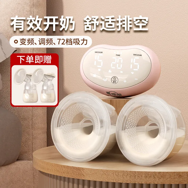 鹿呗呗双边电动吸奶器大吸力自动按摩舒适无痛产后追奶神器