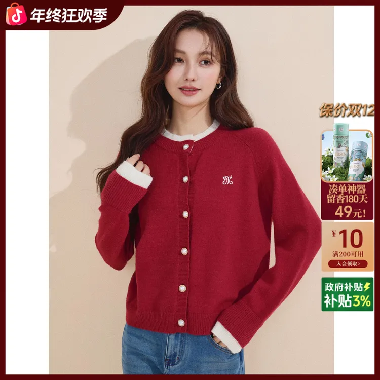 【琥珀流光】茵曼25秋季时尚撞色圆领开衫毛衣纯色百搭针织衫