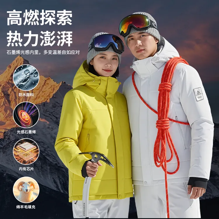 【含羊毛】石墨烯滑雪服羊毛气绒服情侣款三防户外冲锋衣加绒加厚