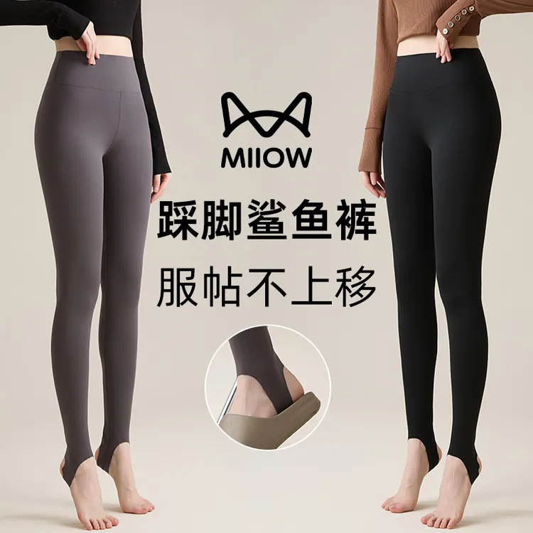 猫人高腰踩脚鲨鱼裤秋薄女显瘦收腰弹力健身瑜伽裤外穿灰色打底裤