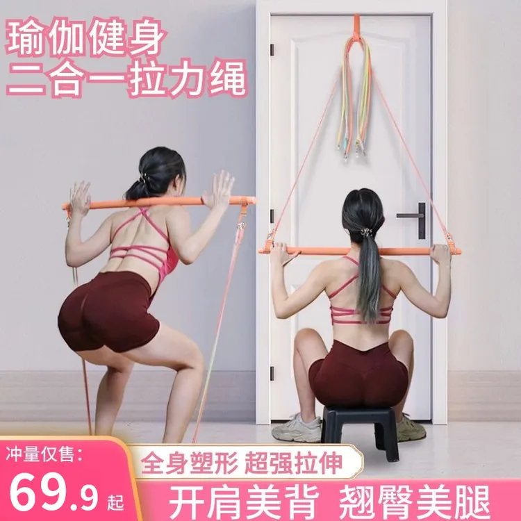 LIARJAN/莱尔健瑜伽拉力带弹力带拉力绳健身女性普拉提开肩美背