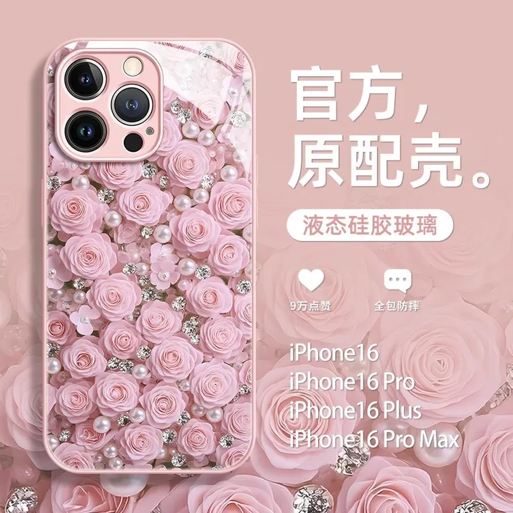 粉色玫瑰花适用苹果16promax手机壳彩绘玻璃iphone15promax保护壳