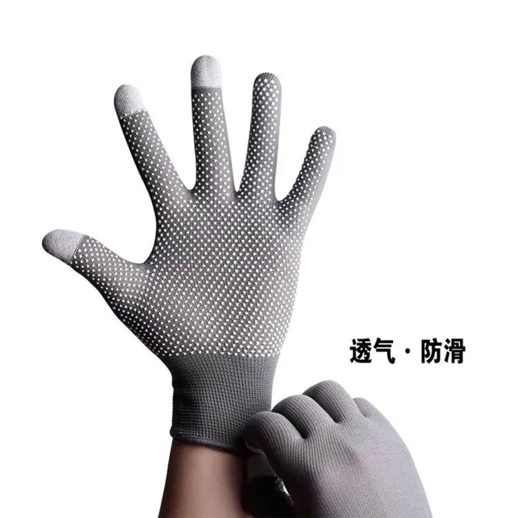 【无忧购】防晒手套夏季薄款户外登山防滑运动开车骑车男女透气骑行