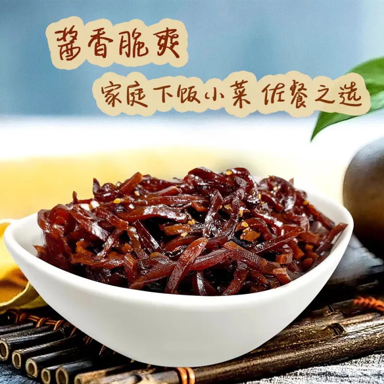 河南特产麻辣芥菜丝 咸菜丝 即食开胃下饭菜