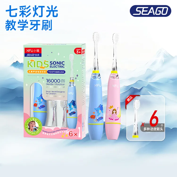 seago/赛嘉儿童电动牙刷声波全自动2-3-6岁宝宝软毛防水便携牙刷