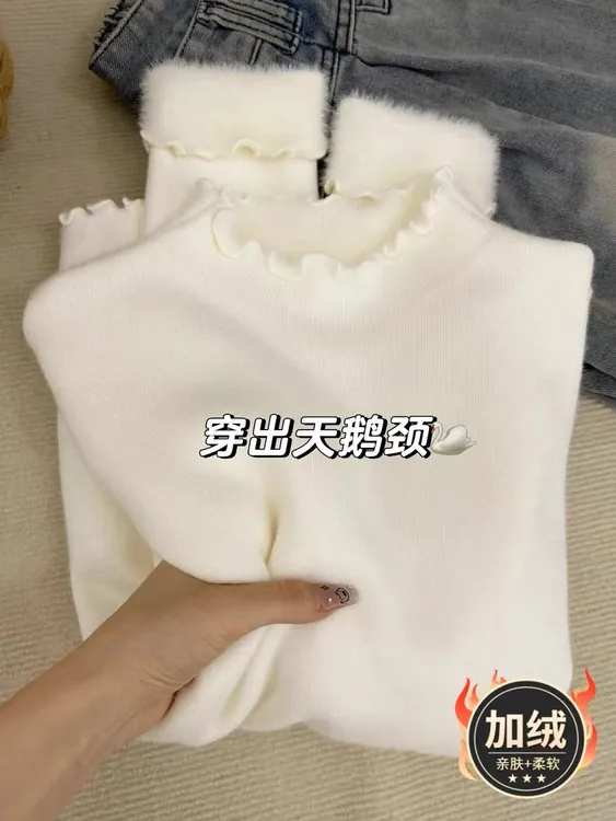 荷叶领木耳边荷叶边常规款百搭基础款半高领毛衣秋冬女加绒加厚款