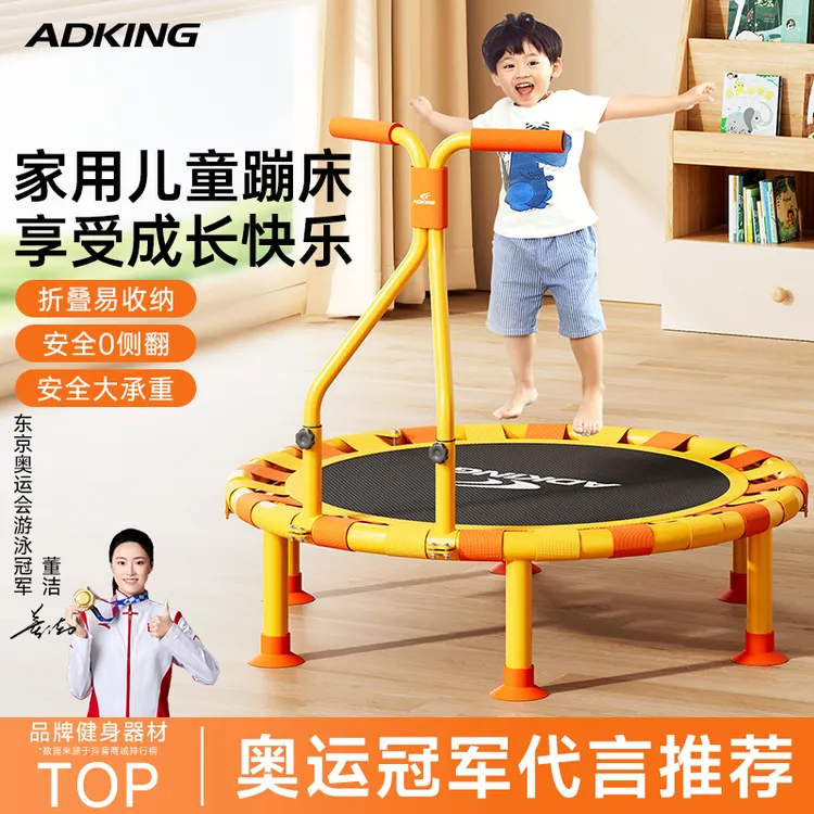 儿童蹦蹦床家用静音折叠小孩弹跳床家庭高弹力玩具室内宝宝跳跳床