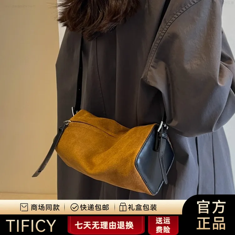 TIFICY复古小众设计包包女2025新款春夏百搭麂皮绒斜挎枕头包上班