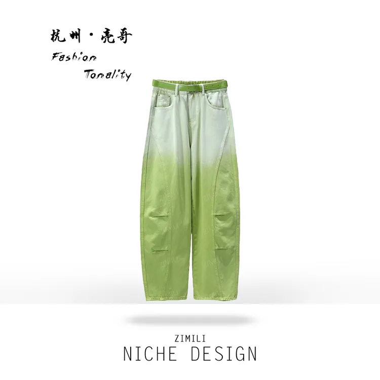 【亮哥女装】2025冬季《抽芽》渐变绿扎染弯刀型阔腿牛仔裤7837-Q3