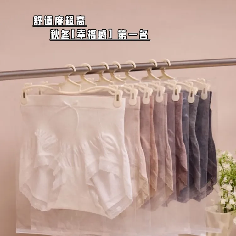 3条装琥珀森林 秋季针织软糯高腰轻塑微压提臀蚕丝内裆女士内裤