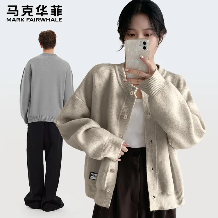 马克华菲针织开衫外套男春秋季2025新款琥珀流光纯色百搭休闲夹克