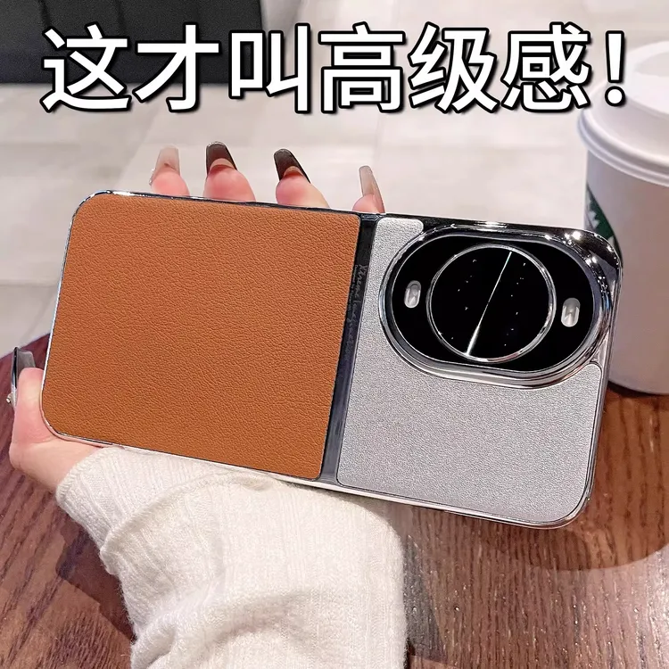 适用华为nova14pro手机壳新素皮Nova14Ultra保护套nova13超薄硬壳