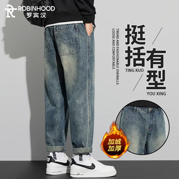 罗宾汉冬季加绒潮牌美式男士牛仔裤2025新款百搭直筒长裤男装宽松