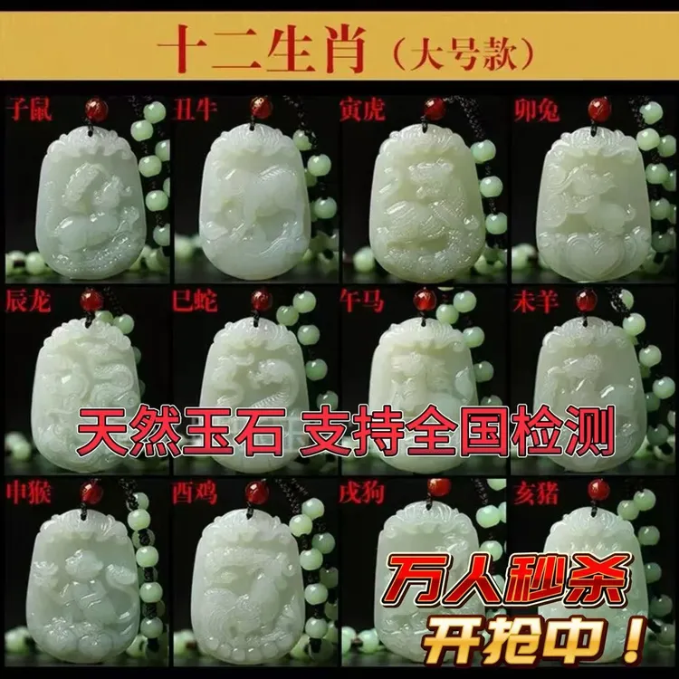非金属铅玻璃吊坠 守护神十二生肖男款女款吊坠男士手工白色时尚