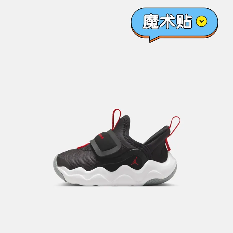 【婴童】NIKE耐克JORDAN 23/7.2 EASYON (TD)乔丹篮球鞋HF3414-001