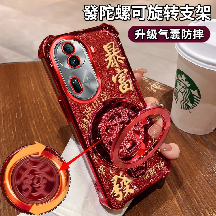 适用【OPPOReno11】四角防摔闪粉暴富创意旋转支架功能手机壳