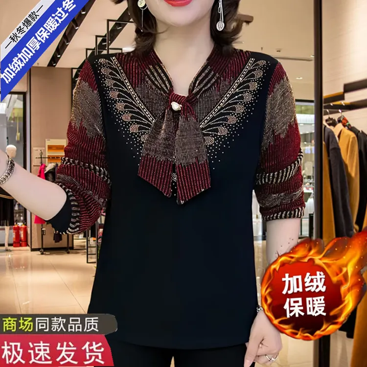 加绒加厚镶钻提花打底衫长袖秋冬妈妈大码宽松显瘦假两件内搭保暖