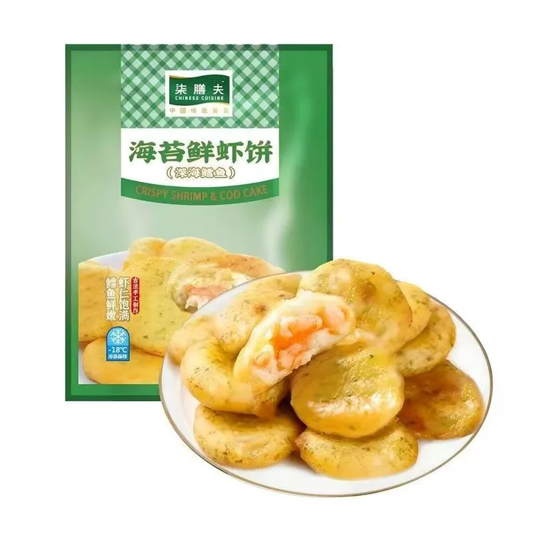 海苔鲜虾饼虾仁250克早餐半成品鱼香鲜虾鸡排空气炸锅果蔬商用