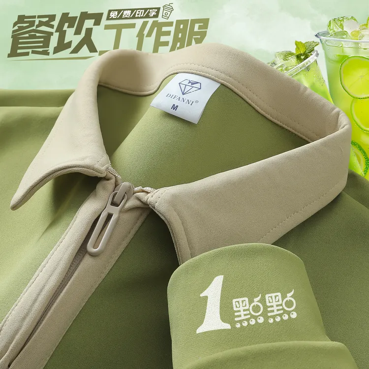 餐饮卫衣定制印logo工作服秋冬半拉链翻领奶茶咖啡店长袖团体工装